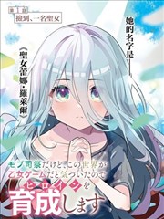 移动端高清字幕设置示意